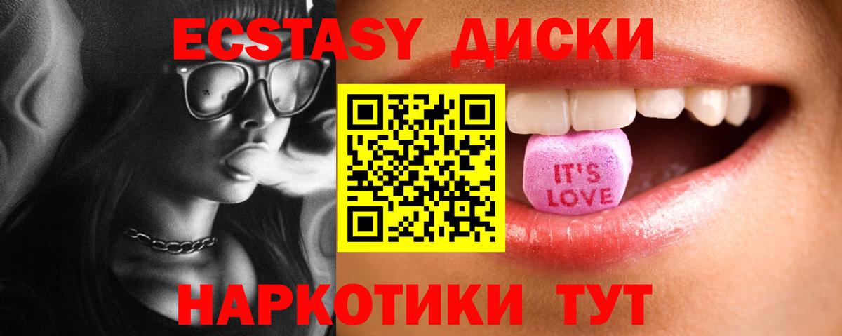 ЭКСТАЗИ louis Vuitton Балашов