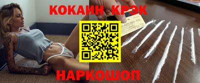 бошки Заводоуковск