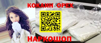 бошки Заводоуковск