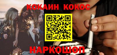 меф VHQ Нарткала