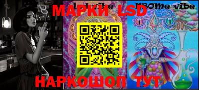 альфа пвп Заволжье