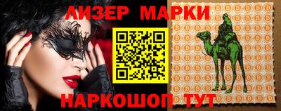 бошки Заводоуковск