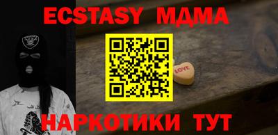 альфа пвп Заволжье