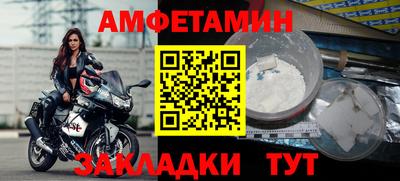 амф Жуковский