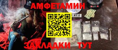 амф Жуковский