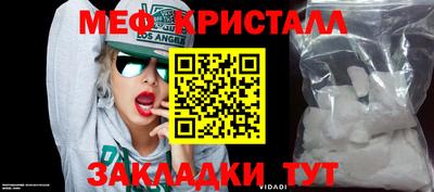 бошки Заводоуковск