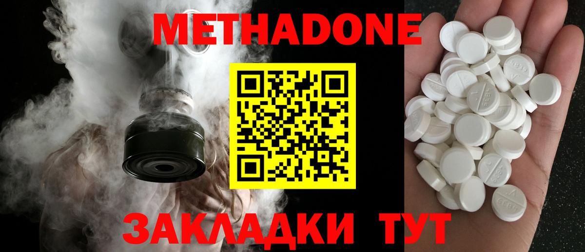 Альфа ПВП СК кристаллы  Балашов  Бошки Шишки  Вход с VPN  Меф МЯУ МЯУ кристаллы  КОКАИН  ГАШИШ 