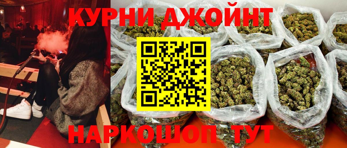 Канабис индика  Конопля Bruce Banner  Балашов  Бошки марихуана планчик  Вход с VPN 