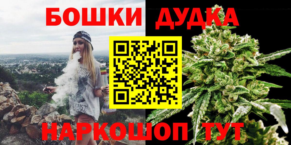 Шишки марихуана Amnesia Балашов